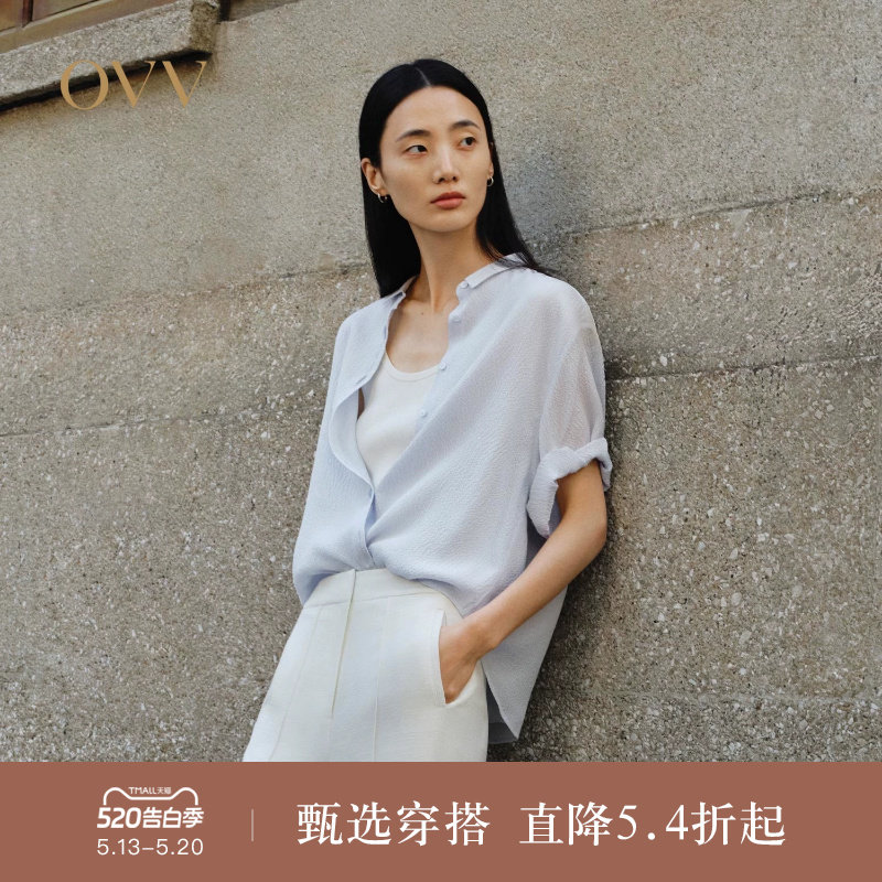 【重磅真丝】OVV春夏热卖女装肌理感泡泡绉落肩短袖衬衫