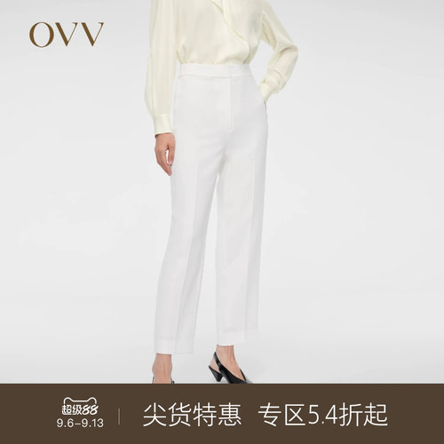 简约OVV半松紧腰休闲裤