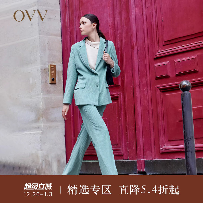 OVV Outlet 秋冬新款女灯芯绒肌理感两粒扣套装优雅套装西
