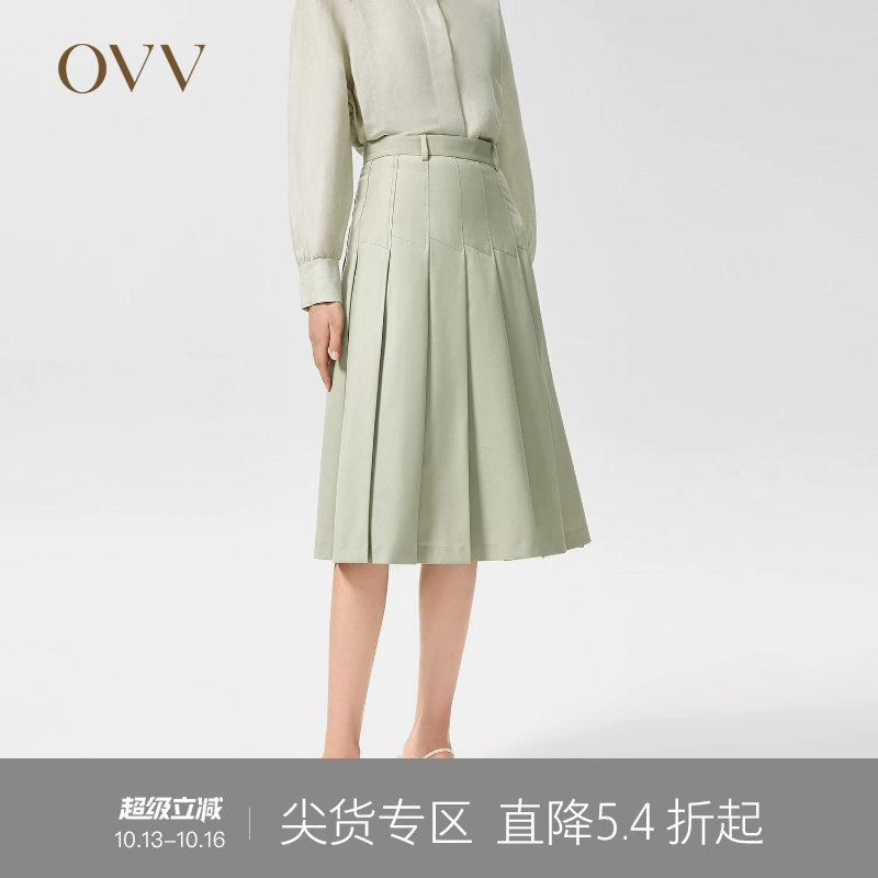 OVV春夏热卖女装羊毛混纺经典A字中长干爽百褶半身裙
