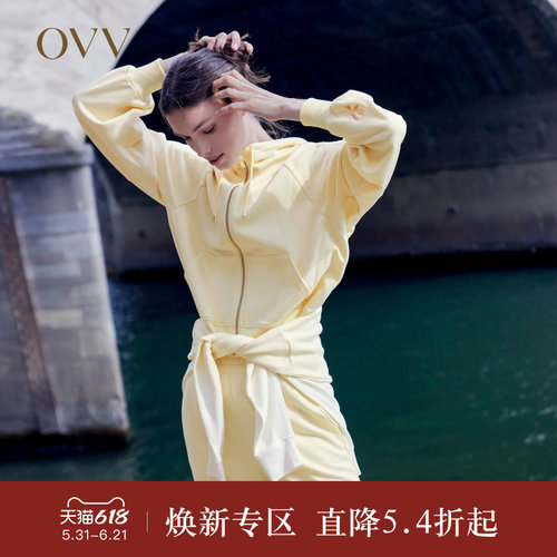 OVV刺绣高级连帽卫衣拉链