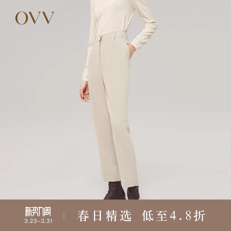 【无染色系列】OVV秋冬女意大利哥伦布羊绒混纺烟管西裤