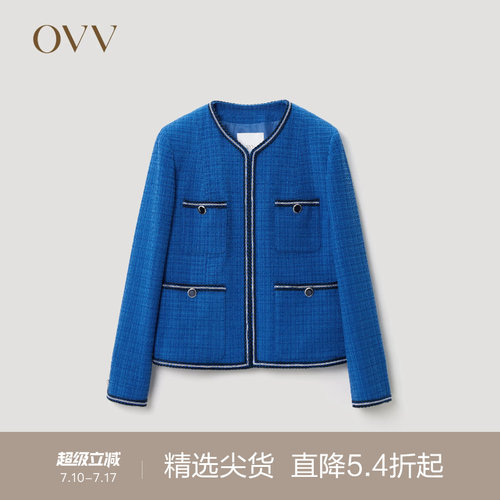 OVV休闲外套进口面料粗花呢