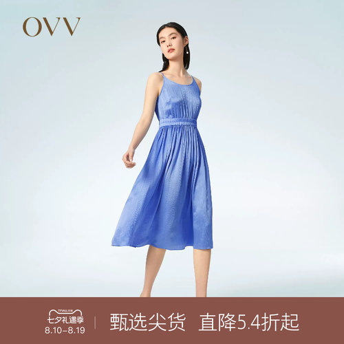OVV飘逸灵动春夏吊带连衣裙