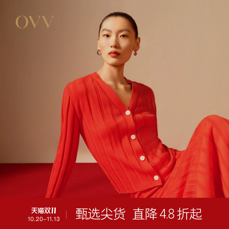 【新年红系列】OVV春夏热卖女装V领喇叭袖黄金羊毛针织衫