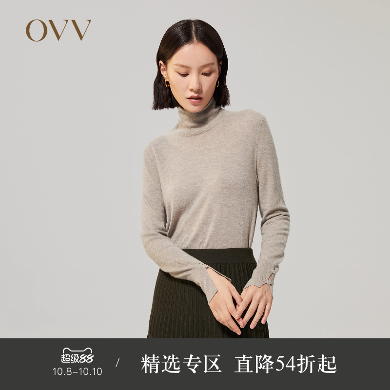 OVV长袖高领简约针织衫