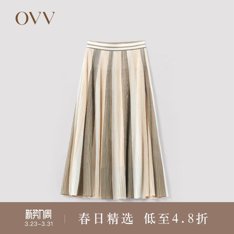 OVV春夏热卖女装多色条纹弹力松紧拼接百褶时尚针织半身裙