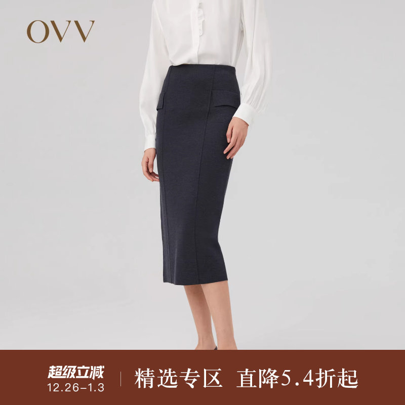 【可机洗黄金羊毛】OVVOutlet秋冬新款女装弹力针织包臀半身