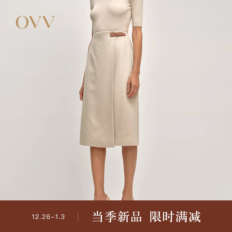 OVV2025秋冬新款女装简约撞色皮袢装饰不对称套装半身裙