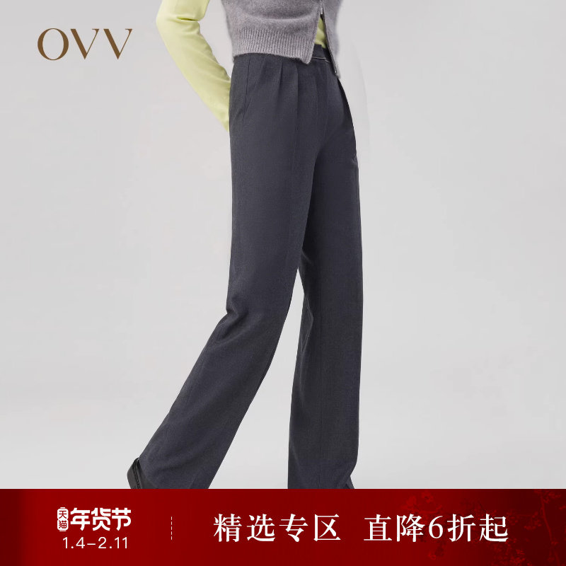 OVVOutlet秋冬新款女装羊毛法兰绒褶饰简约通勤直筒休闲长裤,女装/女士精品,休闲裤,淘宝优惠券,粉丝福利购,淘宝优惠卷