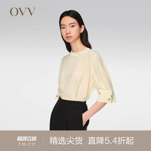 双绉真丝 圆领设计 18姆米