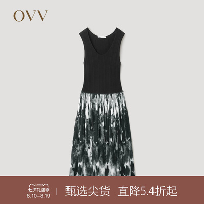 【黄金羊毛】OVV2024秋