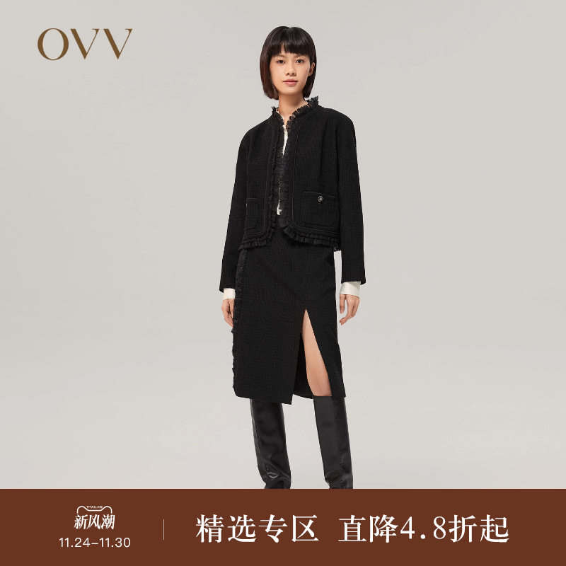 OVV中长裙H版型经典半裙
