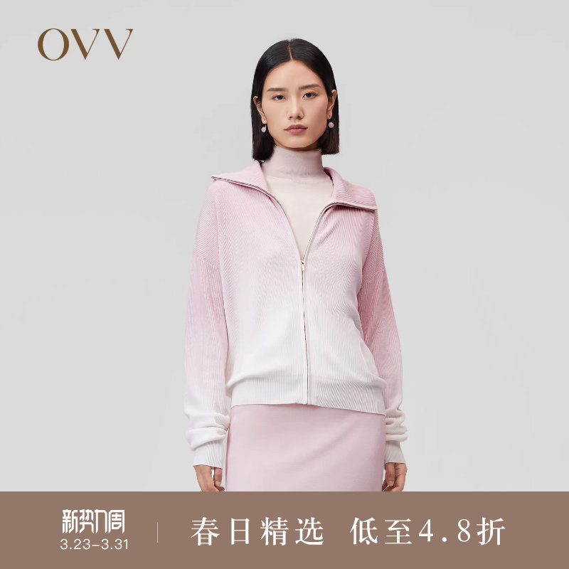 OVVOutlet秋冬新款女装吊染工艺粉色渐变拉链翻领休闲针织外
