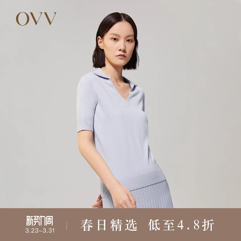 【爱情而已同款】【可机洗黄金羊毛】OVV秋冬polo短袖针织衫