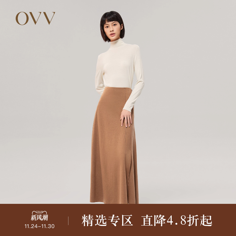 OVV秋冬半身裙简洁经典