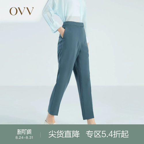 休闲通勤 易打理面料 烟管裤版型
