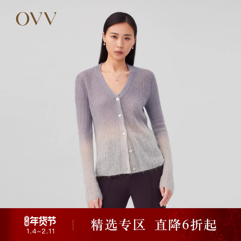 OVVOutlet秋冬新款女装吊染工艺马海毛优雅渐变印花针织开衫