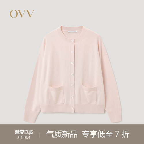 丝毛混纺 经典圆领 简约设计