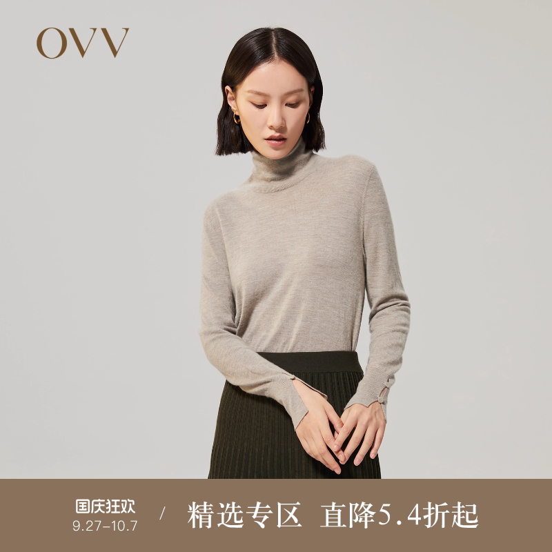 OVV长袖高领简约针织衫