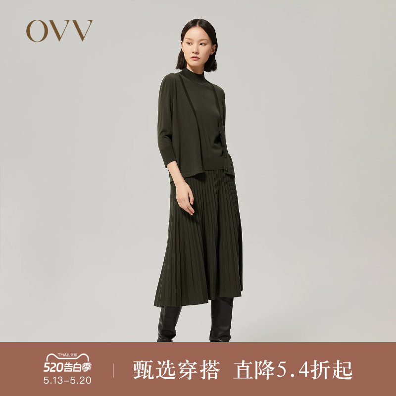 【可机洗黄金羊毛】OVV Outlet秋冬女装简约七分袖针织羊毛