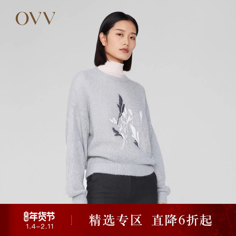 OVVOutlet 秋冬新款女经典圆领植物刺绣印花点缀羊毛套头针