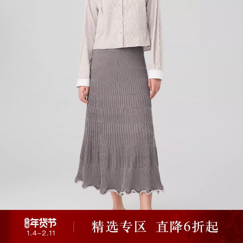 OVVOVV秋冬热卖女装丝羊毛竖条纹肌理自然卷边针织半裙,女装/女士精品,半身裙,淘宝优惠券,粉丝福利购,淘宝优惠卷