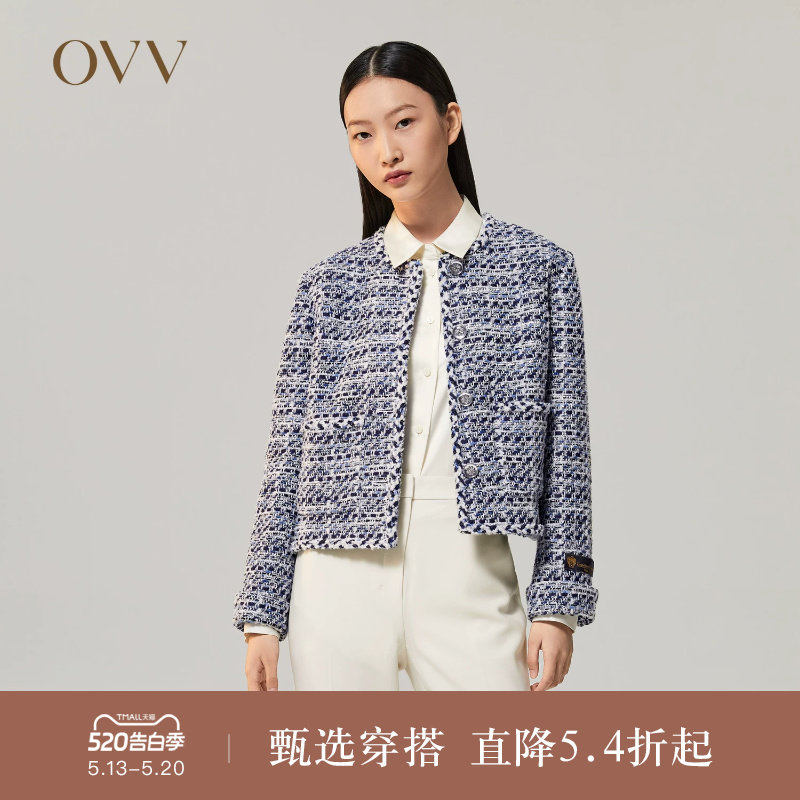 【经典粗花呢】OVVOutlet秋冬女装意大利进口圆领短款夹克外
