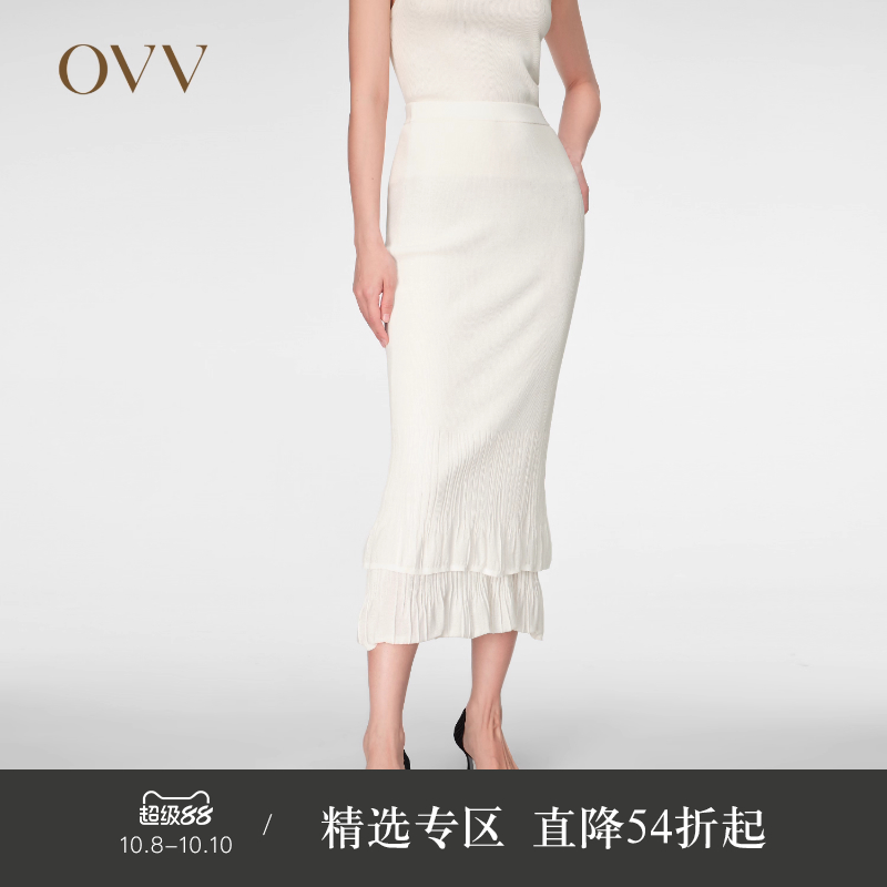 OVV修身针织鱼尾半身裙鱼尾