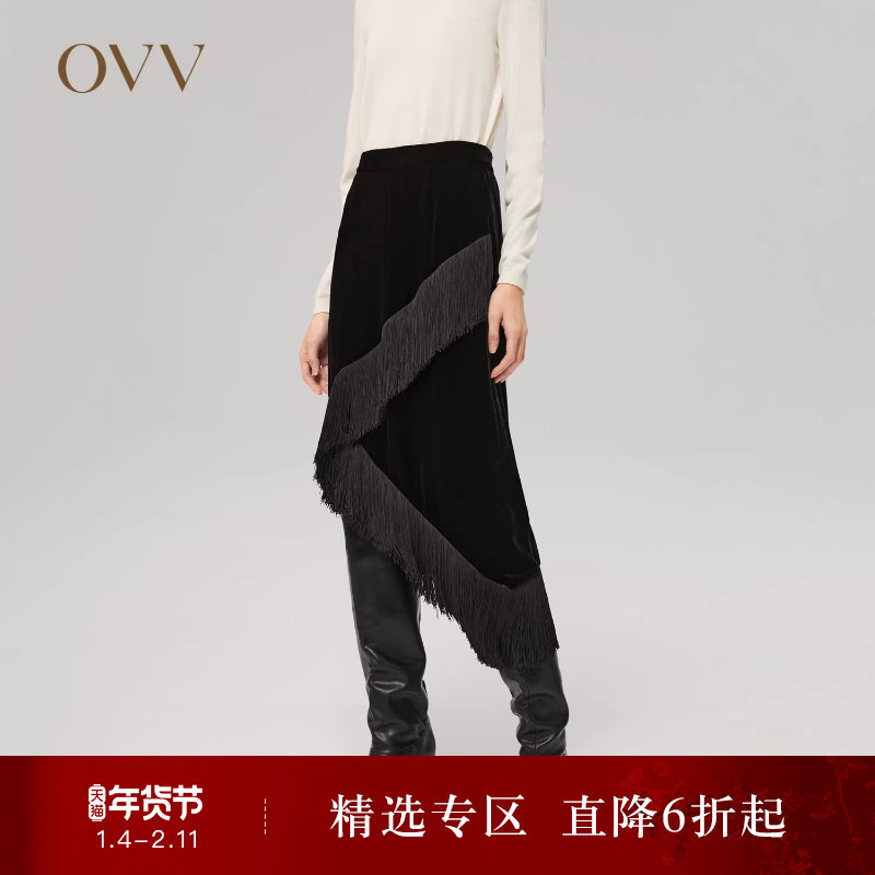 OVV Outlet秋冬女装日本进口丝绒不规则下摆流苏半身裙,女装/女士精品,半身裙,淘宝优惠券,粉丝福利购,淘宝优惠卷