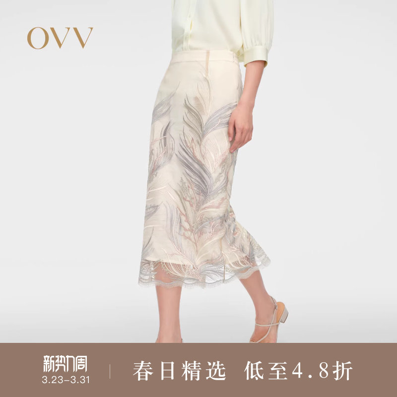 【艺术家联名】OVV春夏热卖女装优雅蕾丝A字半身裙