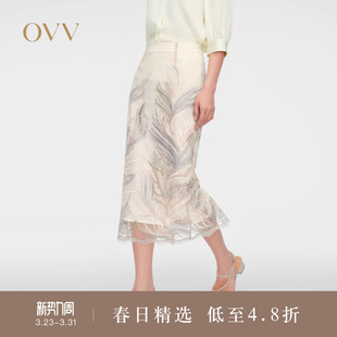 女装 OVV春夏热卖 优雅蕾丝A字半身裙 艺术家联名