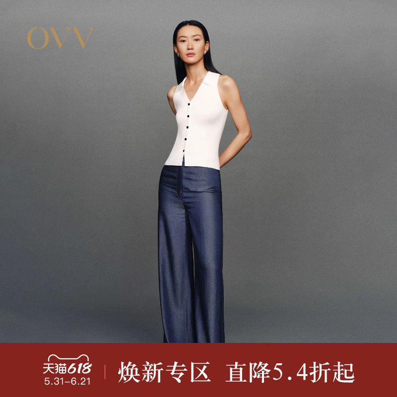 OVV春夏热卖女装铜氨纤维舒适光泽牛仔阔腿裤休闲长裤