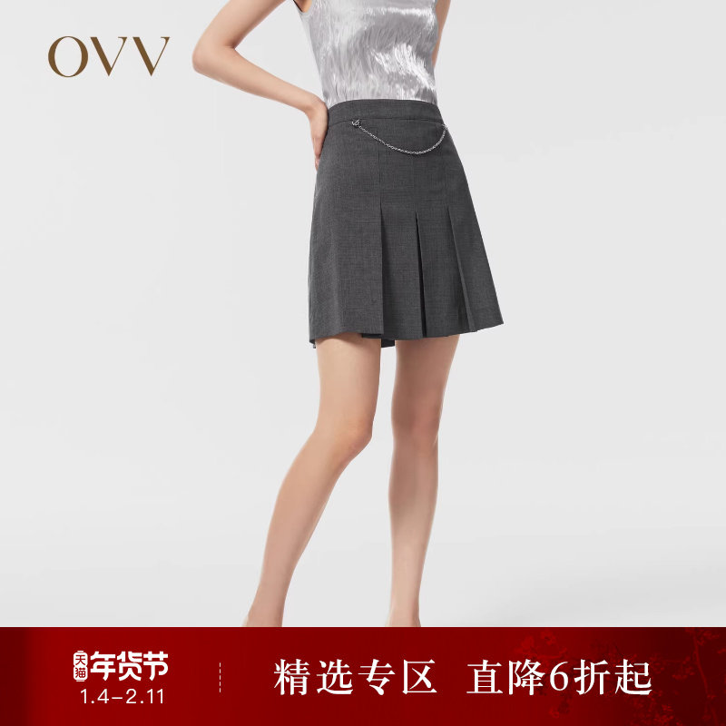 OVV春夏热卖女装羊毛混纺纹理可拆卸链条A字短褶半身裙