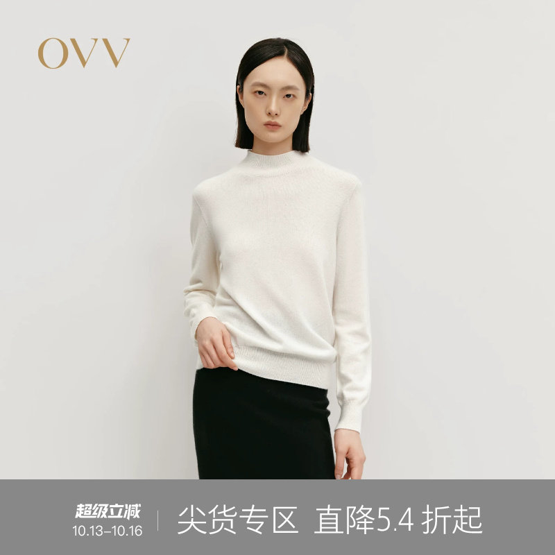OVVOutlet秋冬热卖热卖女装经典舒弹半高领休闲套头针织羊绒衫