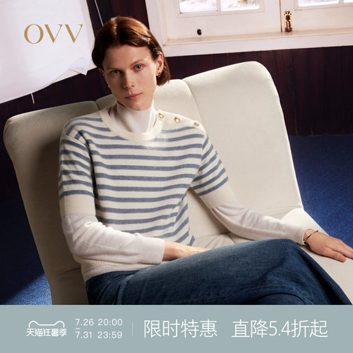 经典条纹 羊绒混纺 柔软轻盈