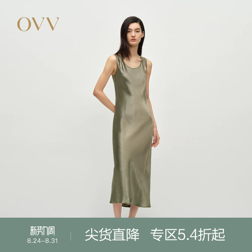 圆领设计 醋酸缎面 简约舒适