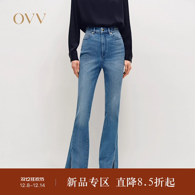 进口面料 开衩设计 微喇版型