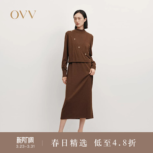 OVVOutlet秋冬热卖 舒适丝羊毛混纺假两件针织连衣裙 女装