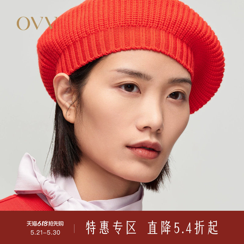 【新年红系列】OVV春夏热卖女装针织贝雷帽