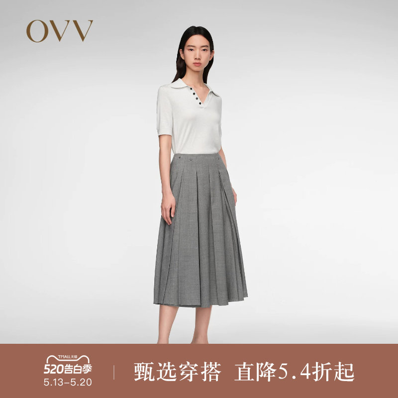 OVV春夏热卖女装羊毛混纺铆钉装饰A字百褶半身裙