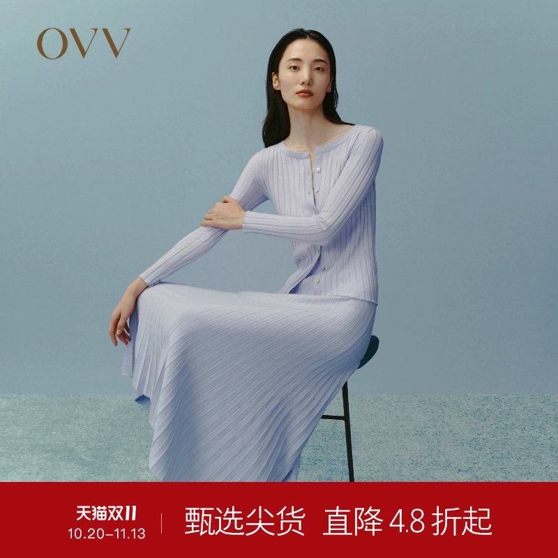 【可机洗黄金羊毛】OVV秋冬女装经典罗纹羊毛针织开衫