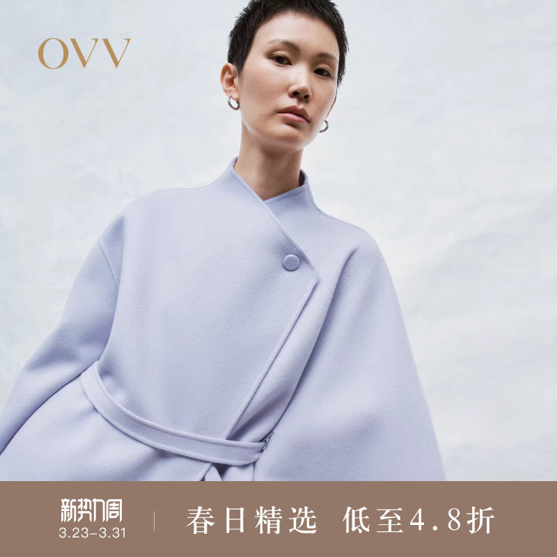 OVV秋冬热卖女装贝壳刺绣装饰不对称斗篷羊毛双面呢大衣