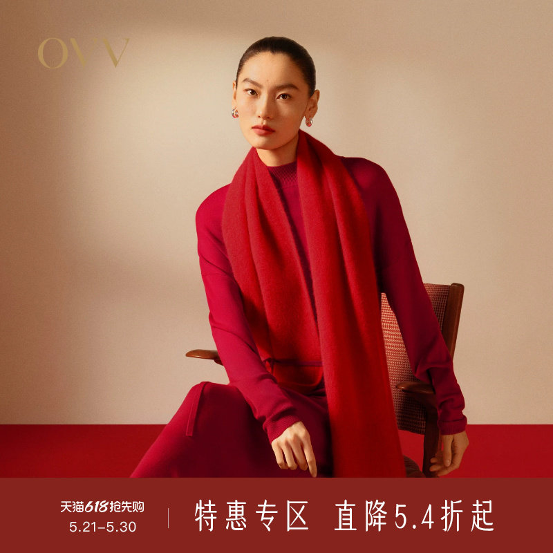 【新年红系列】OVV春夏热卖女装保暖长款围巾