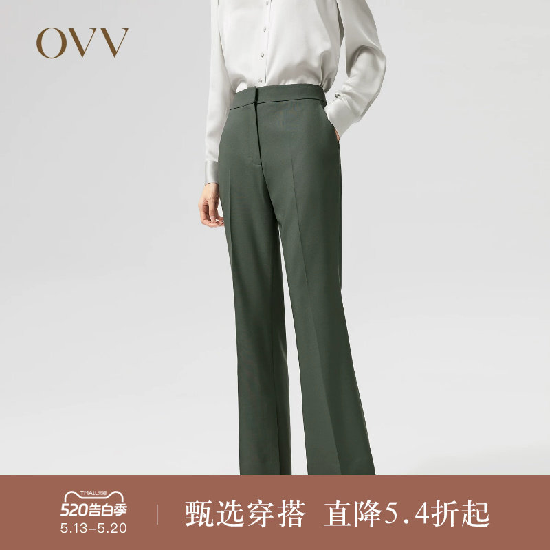 OVV春夏热卖女装意大利进口羊毛面料微喇开叉修身弹力通勤西裤