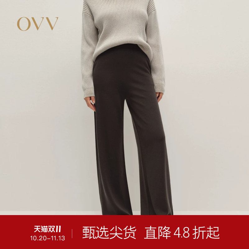 OVV秋冬热卖女装保暖舒适羊毛休闲阔腿裤松紧腰针织裤