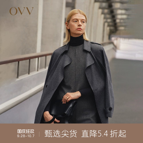 OVVOutlet秋冬热卖女装V领随附腰带针织羊毛长款休闲风衣