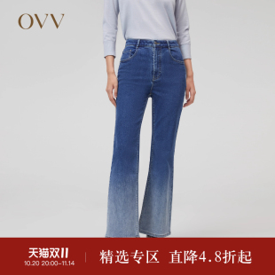 意大利进口棉质面料高腰微喇渐变牛仔裤 OVVOutlet秋冬新款 女装