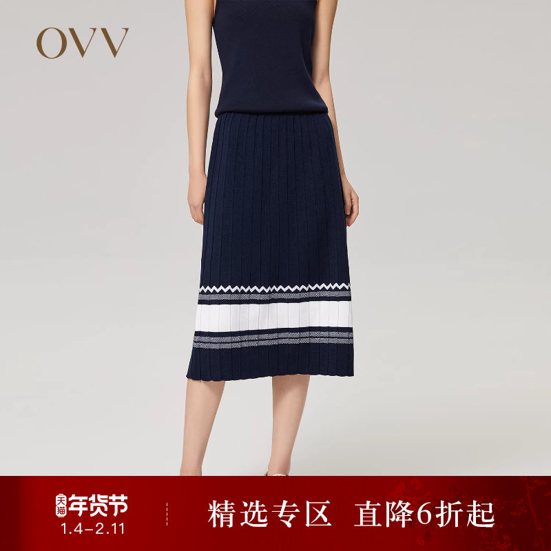 OVV秋冬女装桑蚕丝羊毛混纺几何撞色百褶针织半身裙