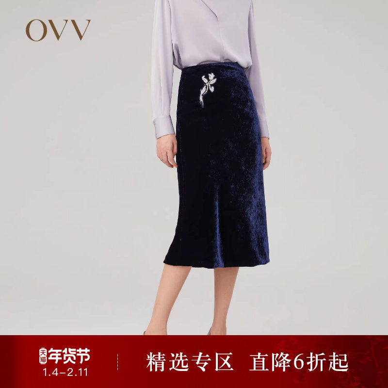 OVV Outlet秋冬新款女装高贵典雅可拆卸刺绣装饰丝绒直筒半身裙,女装/女士精品,半身裙,淘宝优惠券,粉丝福利购,淘宝优惠卷